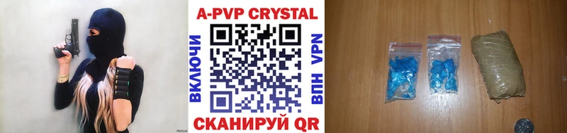 Alpha-PVP СК КРИС  МЕГА ссылки  Нефтегорск  что такое наркотик 