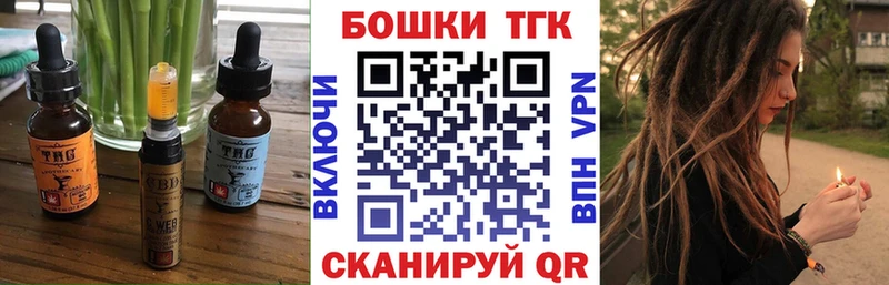 Cannafood марихуана  сколько стоит  OMG ссылки  Нефтегорск 