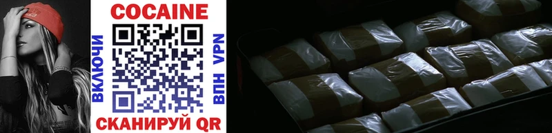 купить   Нефтегорск  Cocaine 99% 