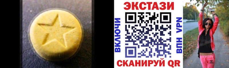 ЭКСТАЗИ MDMA Нефтегорск