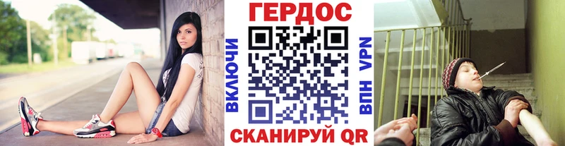 ГЕРОИН белый  купить   нарко площадка состав  Нефтегорск 