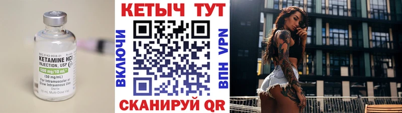 Кетамин ketamine  где найти наркотики  kraken ONION  Нефтегорск 