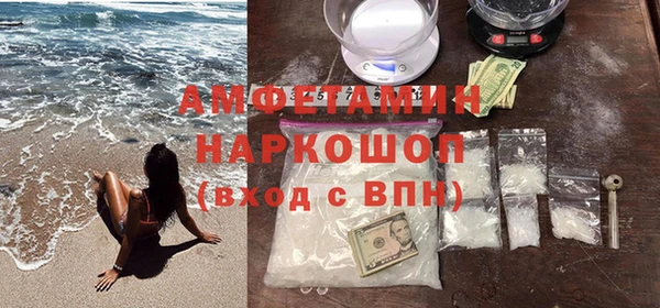 гашишное масло Горняк