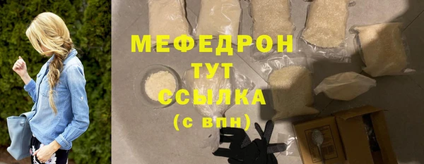 ГАЛЛЮЦИНОГЕННЫЕ ГРИБЫ Горнозаводск