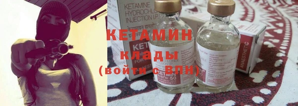 герыч Лихославль