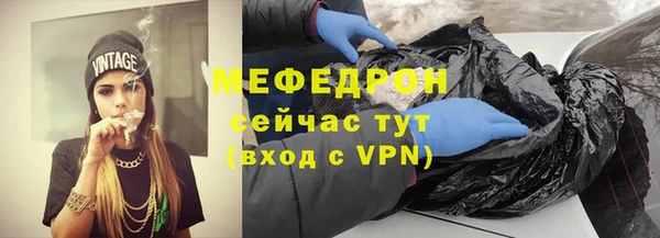 кокаин VHQ Гусь-Хрустальный