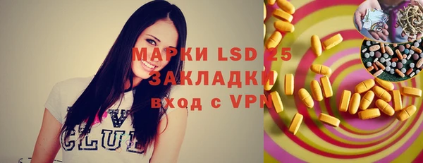 кокаин VHQ Гусь-Хрустальный