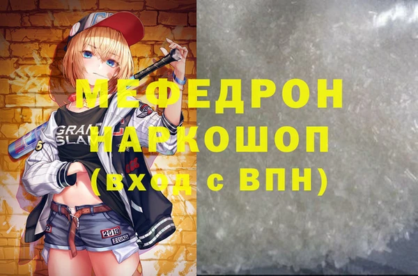 соль ск Гусиноозёрск