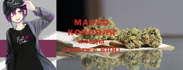 соль ск Гусиноозёрск