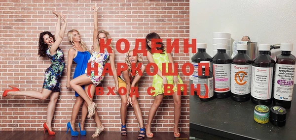 ГАЛЛЮЦИНОГЕННЫЕ ГРИБЫ Горнозаводск