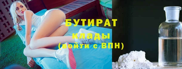 гашишное масло Горняк