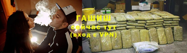 соль ск Гусиноозёрск