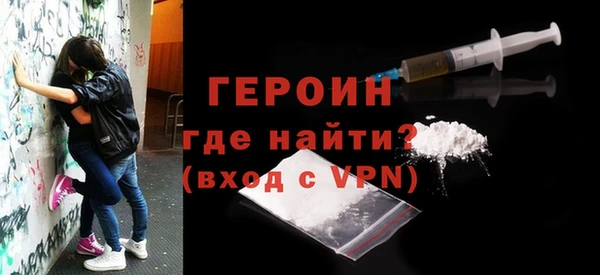соль ск Гусиноозёрск
