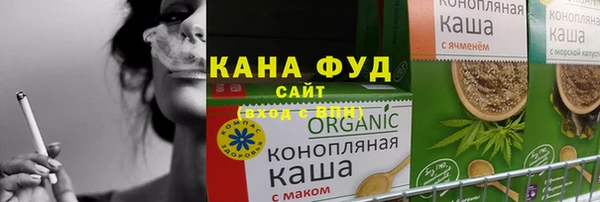 кокаин VHQ Гусь-Хрустальный