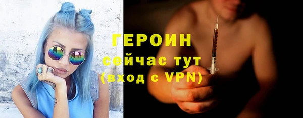 кокаин VHQ Гусь-Хрустальный