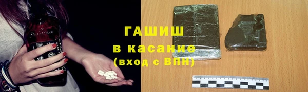 кокаин VHQ Гусь-Хрустальный