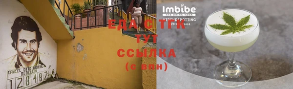 гашишное масло Горняк