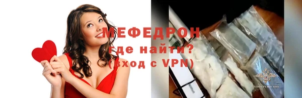 молекула духа Гусев