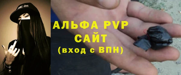 гашишное масло Горняк