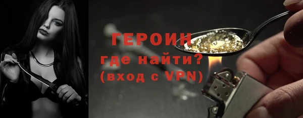 кокаин VHQ Гусь-Хрустальный