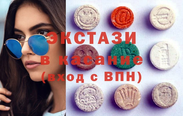 молекула духа Гусев