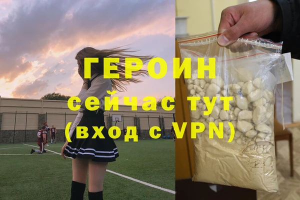 соль ск Гусиноозёрск