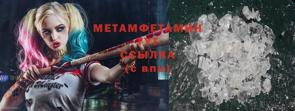 кокаин VHQ Гусь-Хрустальный