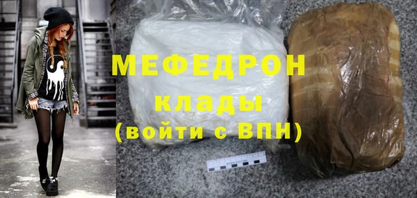 гашишное масло Горняк