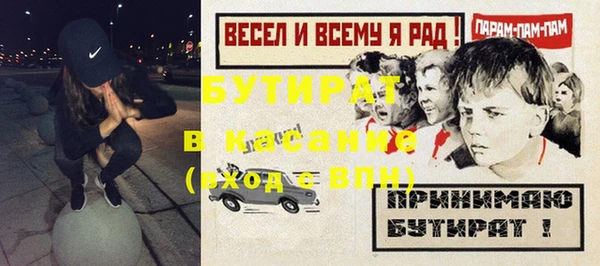 ГАЛЛЮЦИНОГЕННЫЕ ГРИБЫ Горнозаводск