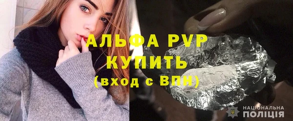 соль ск Гусиноозёрск