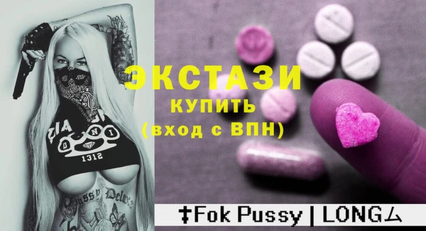 молекула духа Гусев