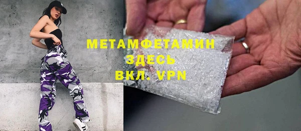 ГАЛЛЮЦИНОГЕННЫЕ ГРИБЫ Горнозаводск