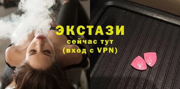 молекула духа Гусев