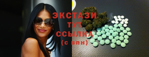 кокаин VHQ Гусь-Хрустальный