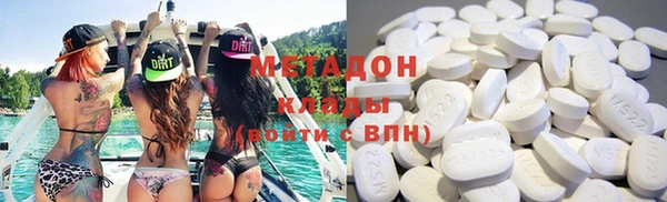 гашишное масло Горняк