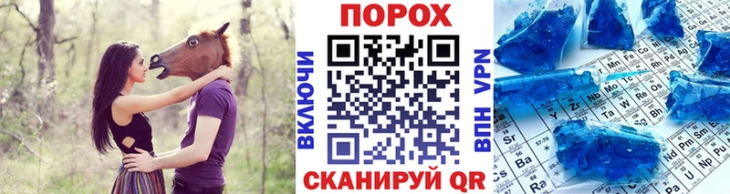 МЕТАМФЕТАМИН мет Нефтегорск