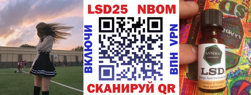 блэк спрут зеркало  купить наркоту  Нефтегорск  Марки NBOMe 1500мкг 